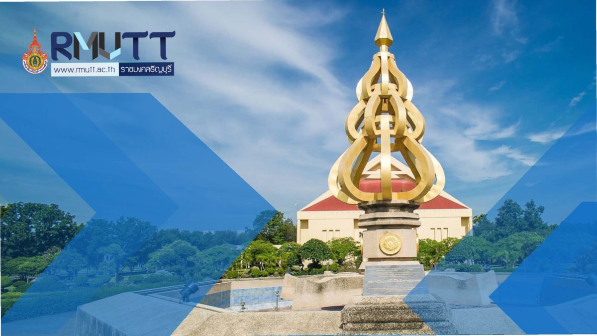 Map Rmutt ไฟล์พื้นหลังสำหรับใช้ในการประชุมออนไลน์ผ่านระบบ Zoom และ Microsoft Team ...