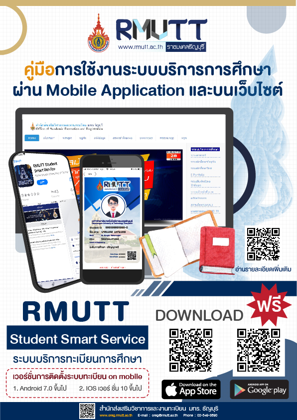 20211029-Mobile Application-01