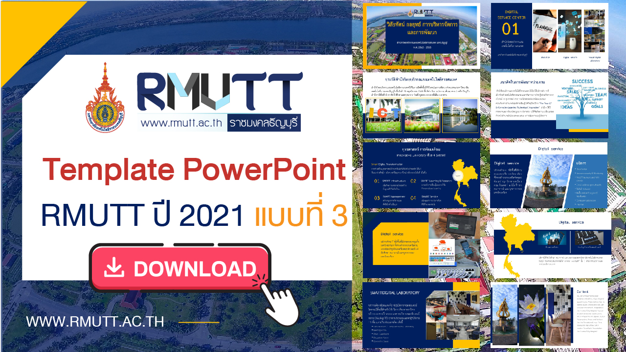 ต้นแบบ Template PowerPoint RMUTT ปี 2021 แบบที่ 3