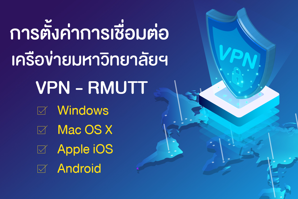 20220721-vpn-01