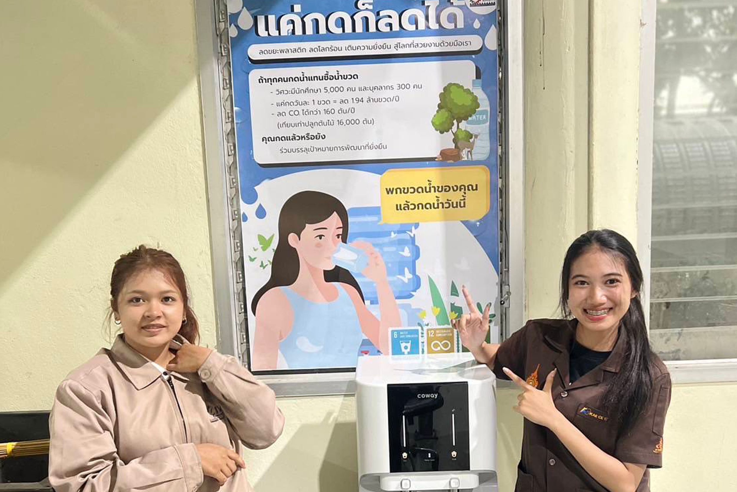 จุดบริการน้ำดื่ม อาคารคณะวิศวกรรมศาสตร์ มีจุดบริการน้ำดื่มมากถึง 11 จุด ครอบคลุมพื้นที่ของ 10 สาขาวิชา