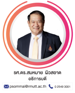 CEORMUTT-EN_รศ.ดร.สมหมาย ผิวสอาด_0