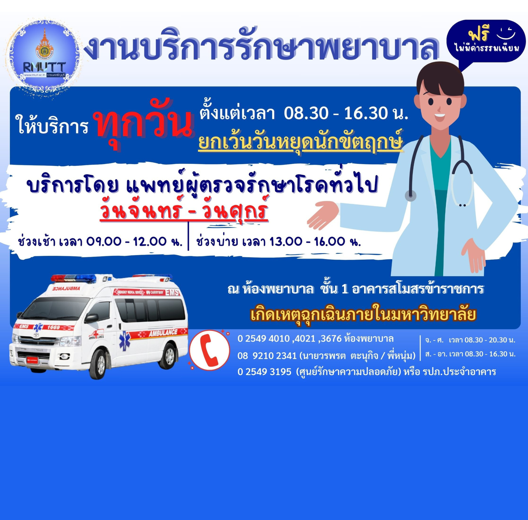 ดีไซน์ที่ยังไม่ได้ตั้งชื่อ-4