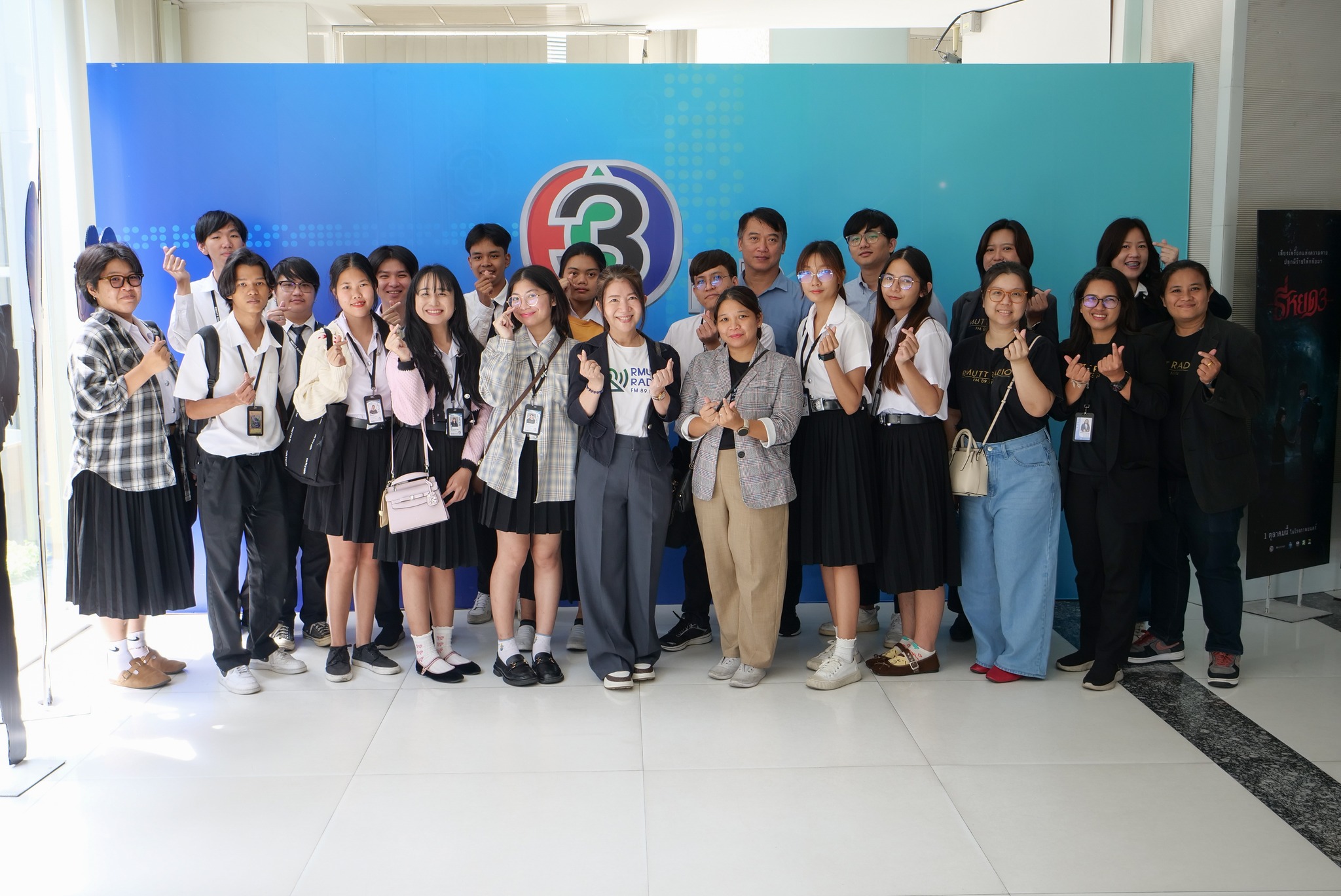 สถานีวิทยุกระจายเสียง มทร.ธัญบุรี FM 89.5 MHz เรียนรู้ เจาะลึก การผลิตรายการข่าว ณ "สถานีโทรทัศน์ไทยทีวีสีช่อง 3"