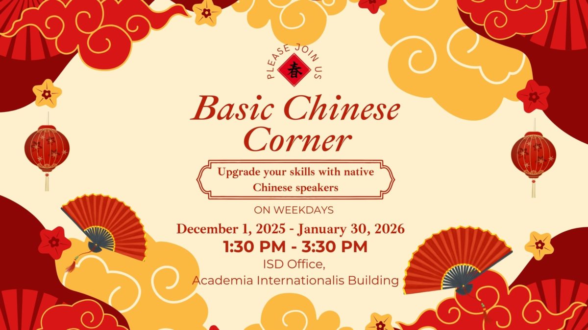 Beige and Red Illustrative Chinese New Year Party Invitation (2)