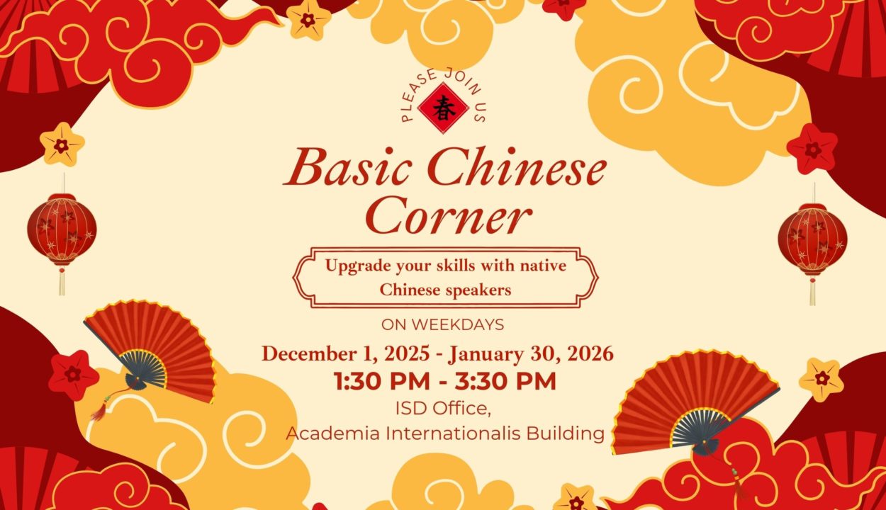 Beige and Red Illustrative Chinese New Year Party Invitation (2)