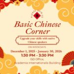 Beige and Red Illustrative Chinese New Year Party Invitation (2)