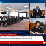 มหาวิทยาลัยเทคโนโลยีราชมงคลธัญบุรี จัดประชุมคณะกรรมการประเมินคุณธรรมและความโปร่งใสในการดำเนินงานภาครัฐ (ITA) ประจำปี 2569