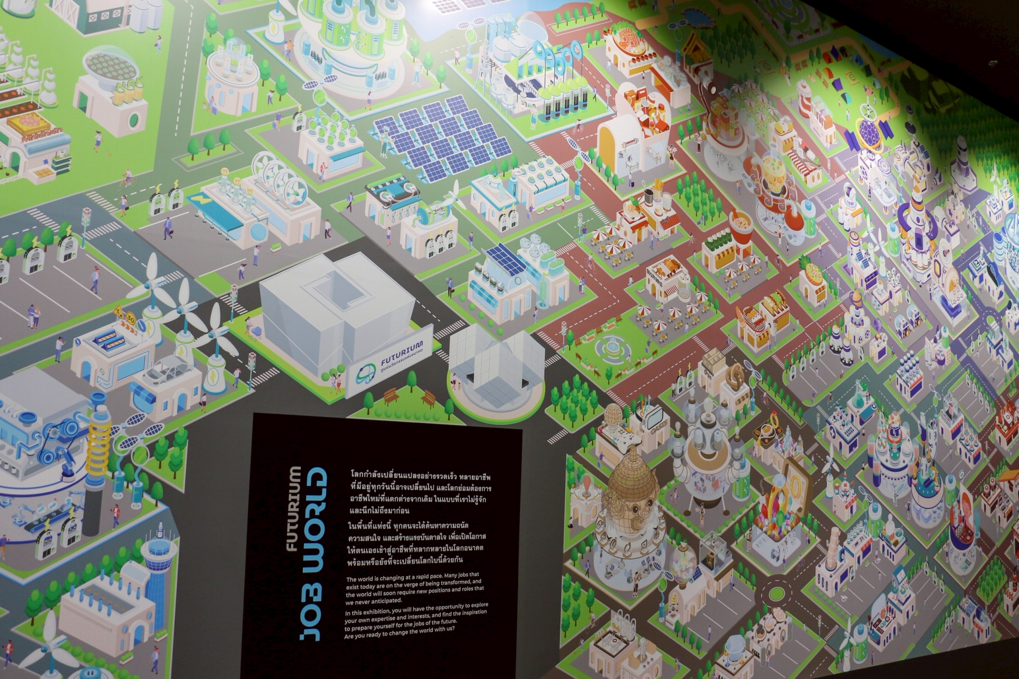 สถานีวิทยุกระจายเสียง มทร.ธัญบุรี เข้าร่วม “งาน 31 ปี วันคล้ายวันสถาปนา อพวช.” พร้อมต่อยอดความร่วมมือ เผยแพร่รายการส่งเสริมวิทยาศาสตร์สู่สาธารณชน