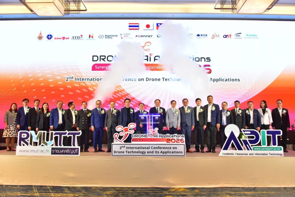 International Cooperation Drone 2026