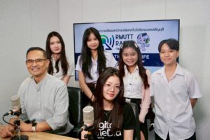 สถานีวิทยุกระจายเสียง มทร.ธัญบุรี เปิดโลกวิทยุยุคดิจิทัล ถ่ายทอดประสบการณ์งานข่าวและสื่อออนไลน์ ให้นักศึกษา สาขาวิชาเทคโนโลยีมัลติมีเดีย คณะบริหารธุรกิจและเทคโนโลยีสารสนเทศ มทร.ตะวันออก