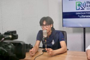 สถานีวิทยุกระจายเสียง มทร.ธัญบุรี เปิดโลกวิทยุยุคดิจิทัล ถ่ายทอดประสบการณ์งานข่าวและสื่อออนไลน์ ให้นักศึกษา สาขาวิชาเทคโนโลยีมัลติมีเดีย คณะบริหารธุรกิจและเทคโนโลยีสารสนเทศ มทร.ตะวันออก