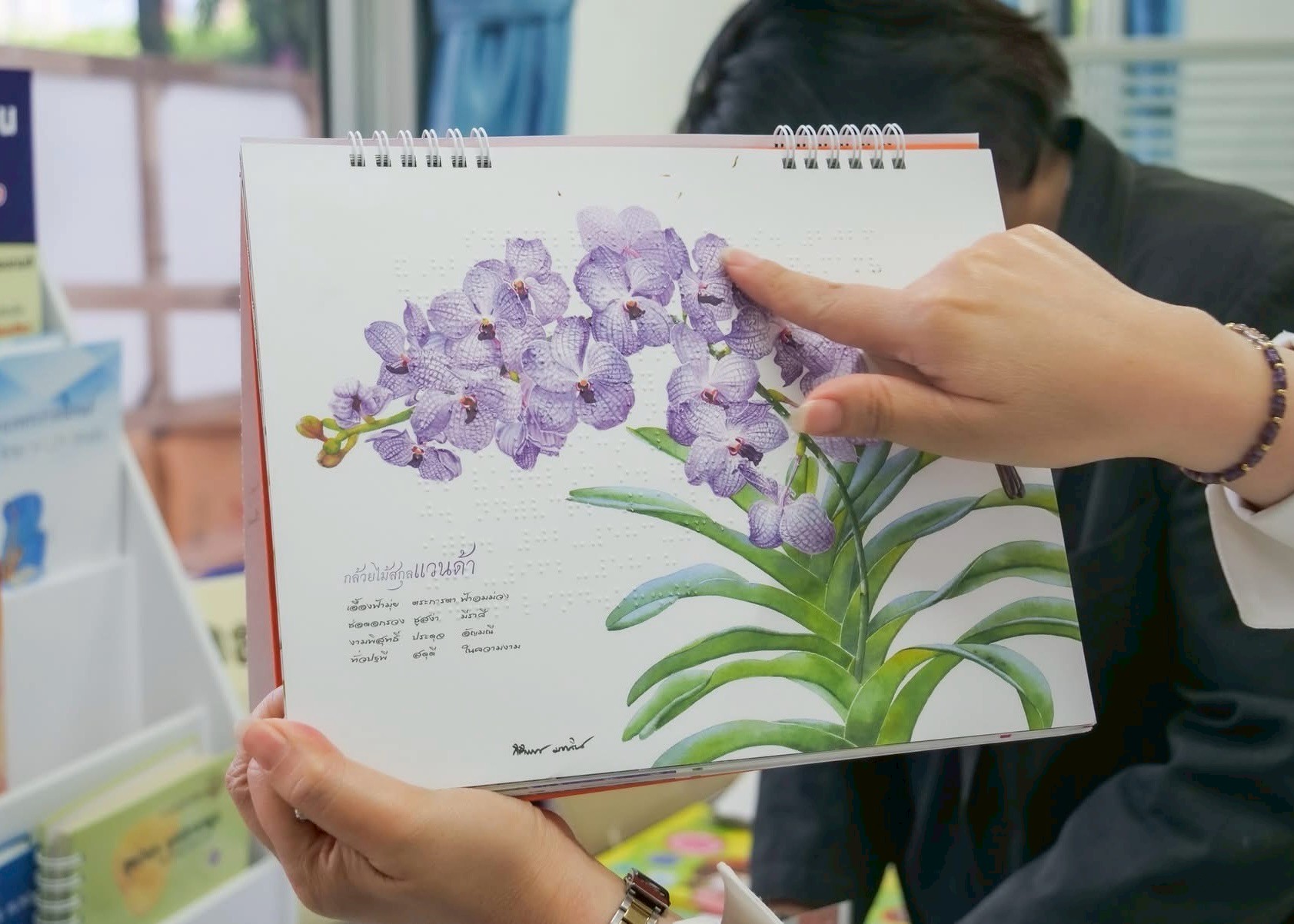 มทร.ธัญบุรี ขับเคลื่อน ESG