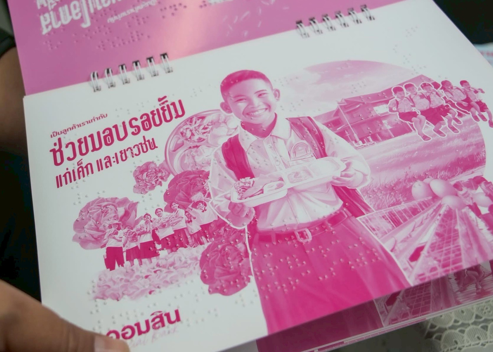 มทร.ธัญบุรี ขับเคลื่อน ESG