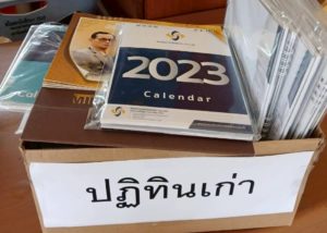 มทร.ธัญบุรี ขับเคลื่อน ESG