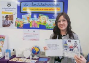 มทร.ธัญบุรี ขับเคลื่อน ESG