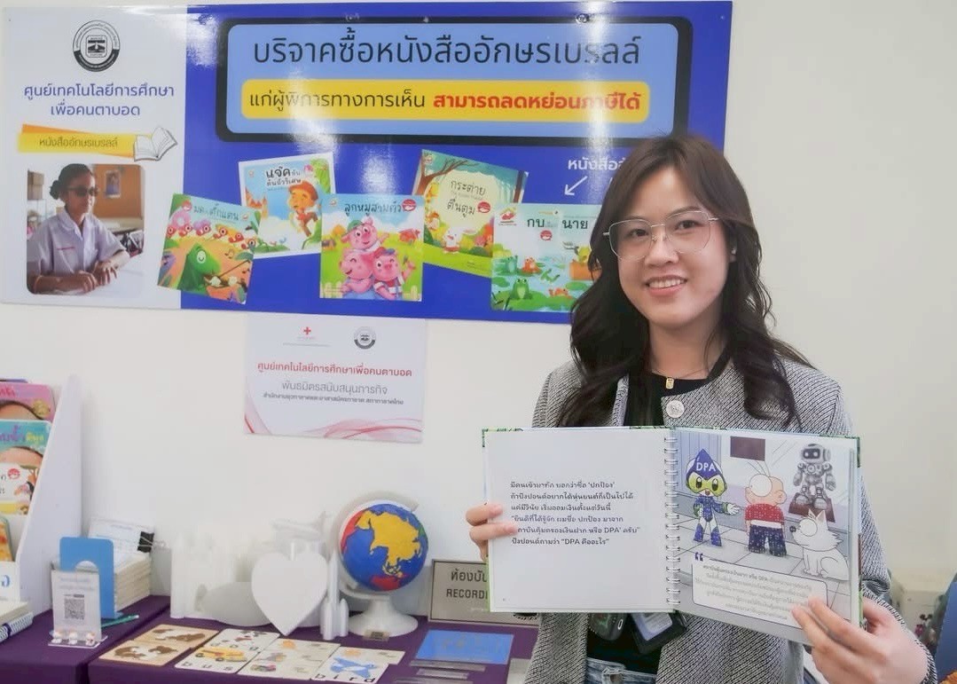 มทร.ธัญบุรี ขับเคลื่อน ESG