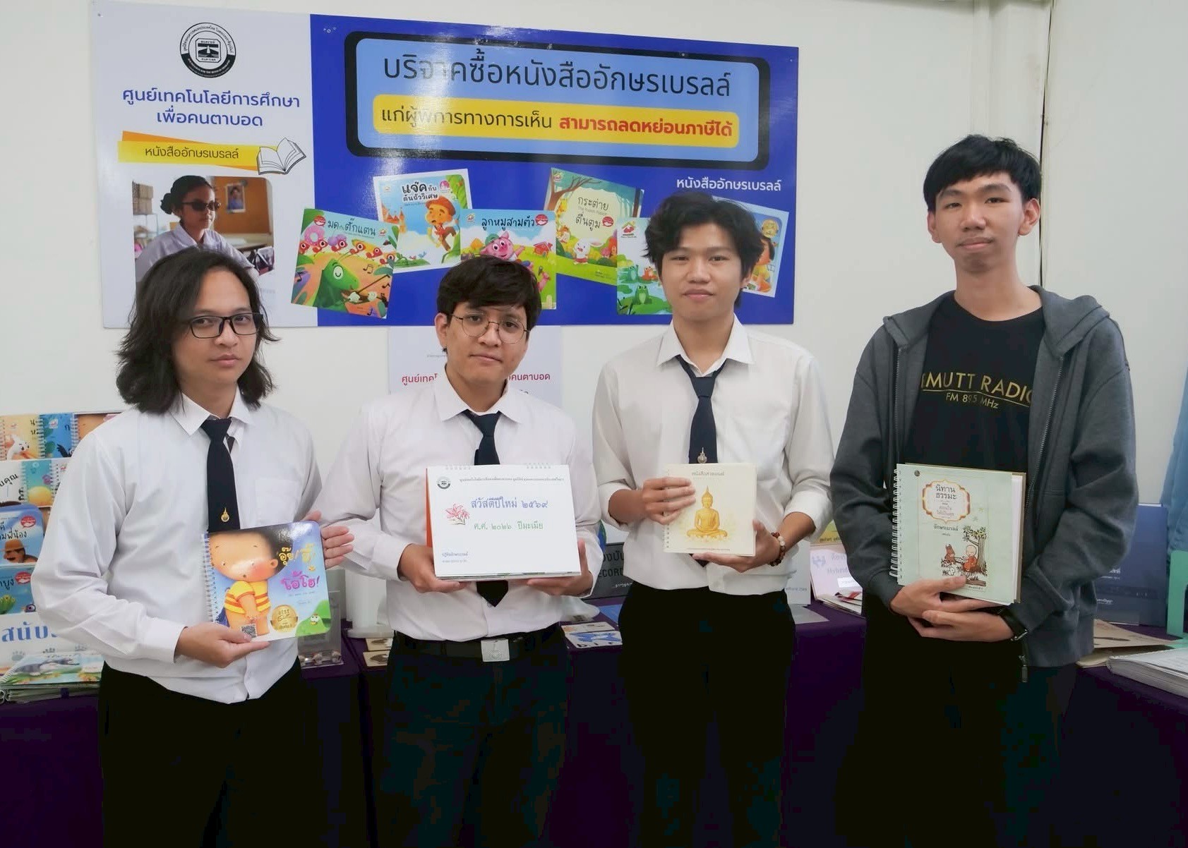 มทร.ธัญบุรี ขับเคลื่อน ESG