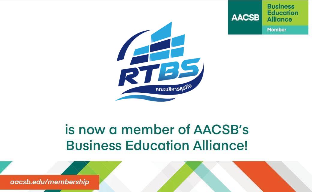 Rtbs Rmutt คณะบริหารธุรกิจ มทร.ธัญบุรี เข้าร่วม AACSB Global Business Education ...