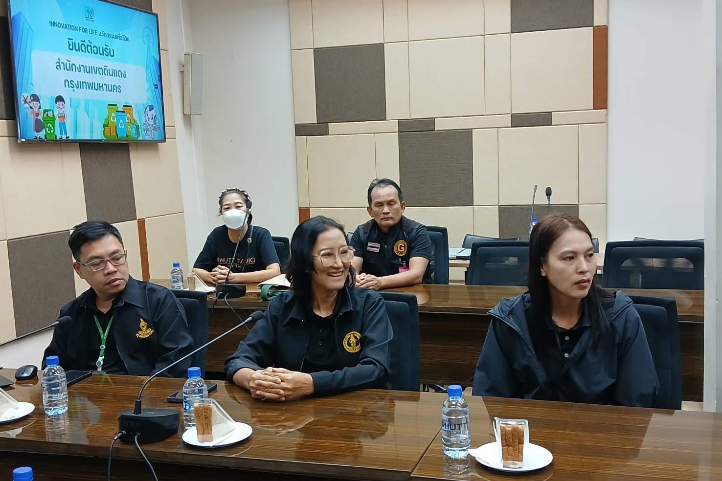 สถานีวิทยุกระจายเสียง มทร.ธัญบุรี เดินหน้าโครงการ “RMUTT RADIO ไม่เทรวม”ส่งเสริมการจัดการขยะอย่างถูกวิธีภายในองค์กร มุ่งยกระดับสู่การเป็นสำนักงานสีเขียว (Green Office)