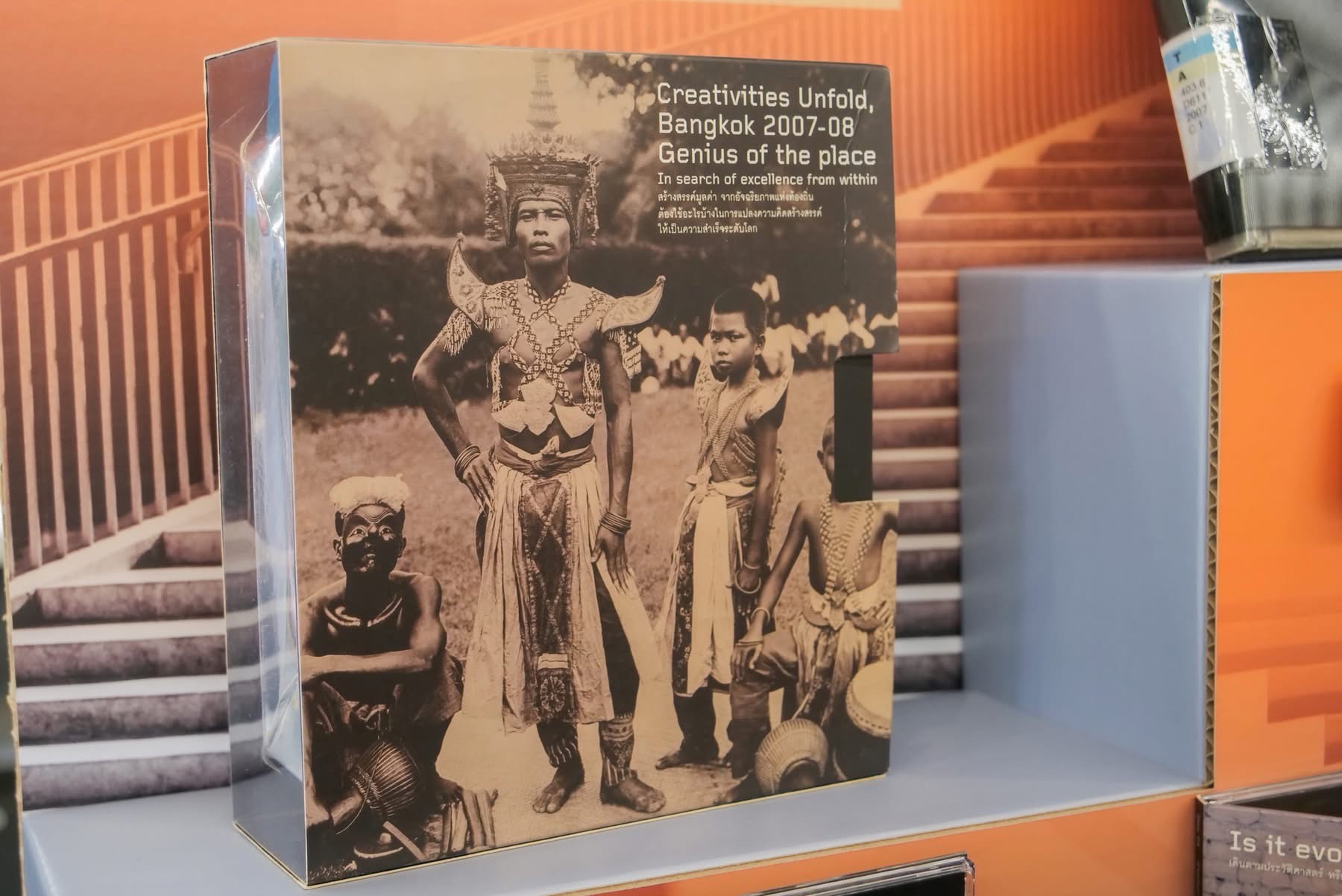 สถานีวิทยุกระจายเสียง มทร.ธัญบุรี เปิดโลกความคิดสร้างสรรค์ ณ TCDC กรุงเทพฯ เรียนรู้นวัตกรรมการออกแบบ เสริมศักยภาพการพัฒนาสื่อยุคดิจิทัล