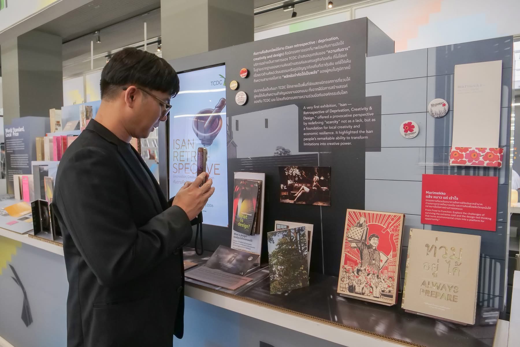 สถานีวิทยุกระจายเสียง มทร.ธัญบุรี เปิดโลกความคิดสร้างสรรค์ ณ TCDC กรุงเทพฯ เรียนรู้นวัตกรรมการออกแบบ เสริมศักยภาพการพัฒนาสื่อยุคดิจิทัล