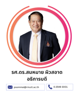 CEORMUTT-EN_รศ.ดร.สมหมาย ผิวสอาด