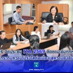 การประชุมภายในหน่วยงานเกี่ยวกับการประเมิน ITA มีผู้เข้าร่วมประชุมรอบโต๊ะ