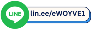 logo-line-contact-rmutt