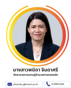 นางสาวพนิดา จินดาศรี