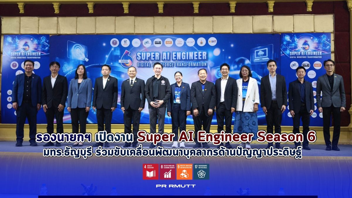 ภาพพิธีเปิด Super AI Engineer Season 6 ณ เดอะไพน์ รีสอร์ต โดยรองนายกรัฐมนตรี คณะผู้บริหาร มทร.ธัญบุรี และผู้เข้าร่วมกิจกรรม AI Hackathon 2026