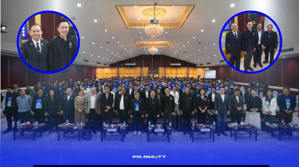 ภาพบรรยากาศ