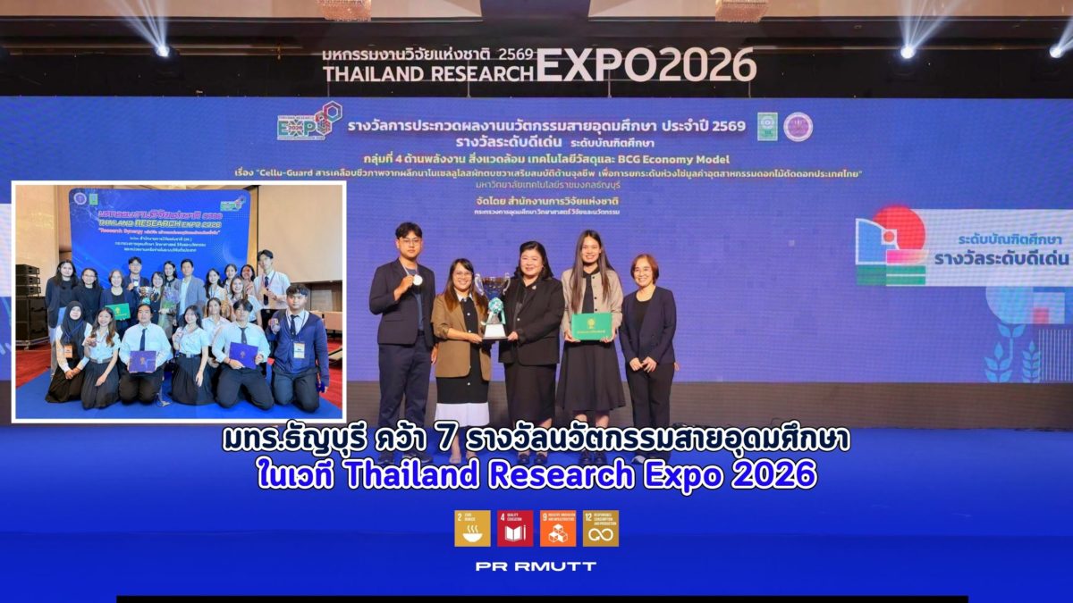 RMUTT Wins 7 Higher Education Innovation Awards at Thailand Research Expo 2026