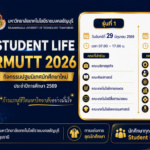 การปฐมนิเทศนักศึกษาใหม่ ประจำปีการศึกษา 2569 กิจกรรม “Student Life RMUTT 2026”