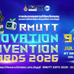 RMUTT EXPO 2026 ผนึกกำลัง สวพ. โชว์เคสสุดยอดนวัตกรรมและงานวิจัย ขับเคลื่อนผู้ประกอบการสู่สากล 9-18 กรกฎาคมนี้!