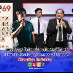 มทร.ธัญบุรี เปิดเวทีศิลปนิพนธ์นักศึกษาดนตรี โชว์ผลงานสร้างสรรค์ เรียนและทำจริง ก้าวสู่อุตสาหกรรมสร้างสรรค์ ส่งเสริมสุขภาวะ วัฒนธรรมท้องถิ่น และความร่วมมือ