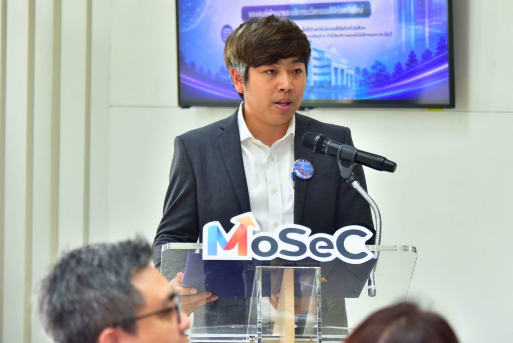 RMUTT Unveils MoSeC Digital Hub -3