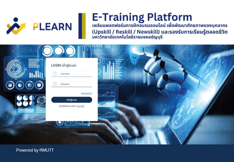 E-Training Platform