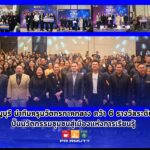 มทร.ธัญบุรี นำทีมเครือข่ายครูนวัตกรภาคกลาง คว้า 6 รางวัลระดับประเทศ ชูผลงานนวัตกรรมชุมชนสู่การเป็นเมืองแห่งการเรียนรู้อย่างยั่งยืน