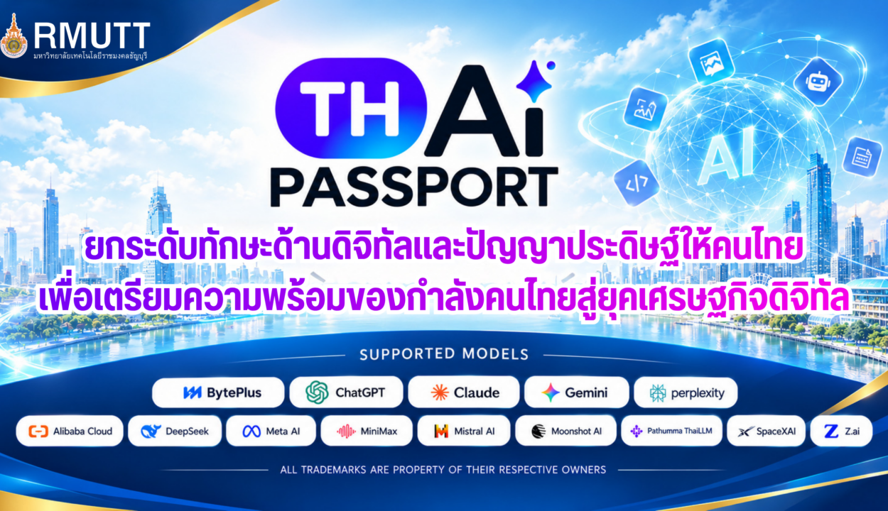TH-AI Passport